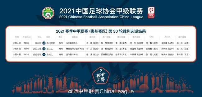 劳塔罗与国米的现有合同将于2026年6月30日到期，双方可能在未来几天续约至2028年。